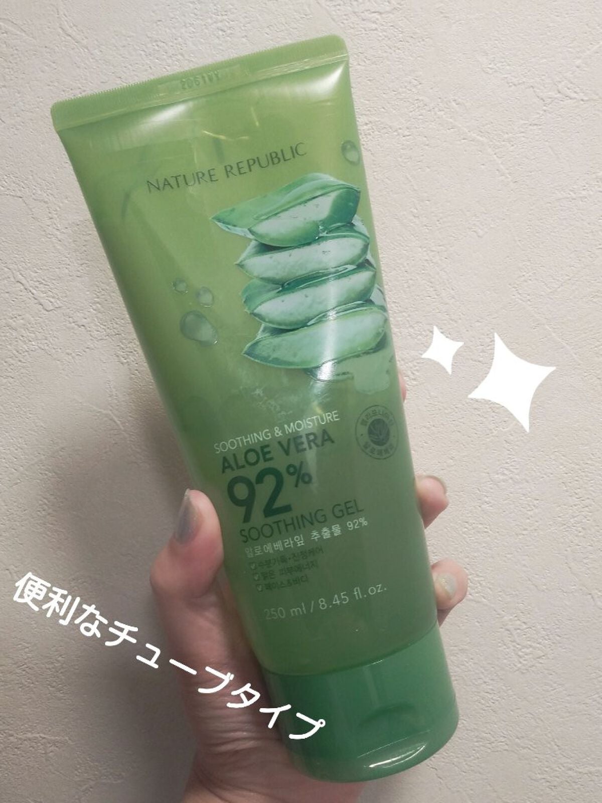 スーディング&モイスチャー アロエベラ92% スーディンジェル チューブ/ネイチャーリパブリック/ボディローションを使ったクチコミ(1枚目)