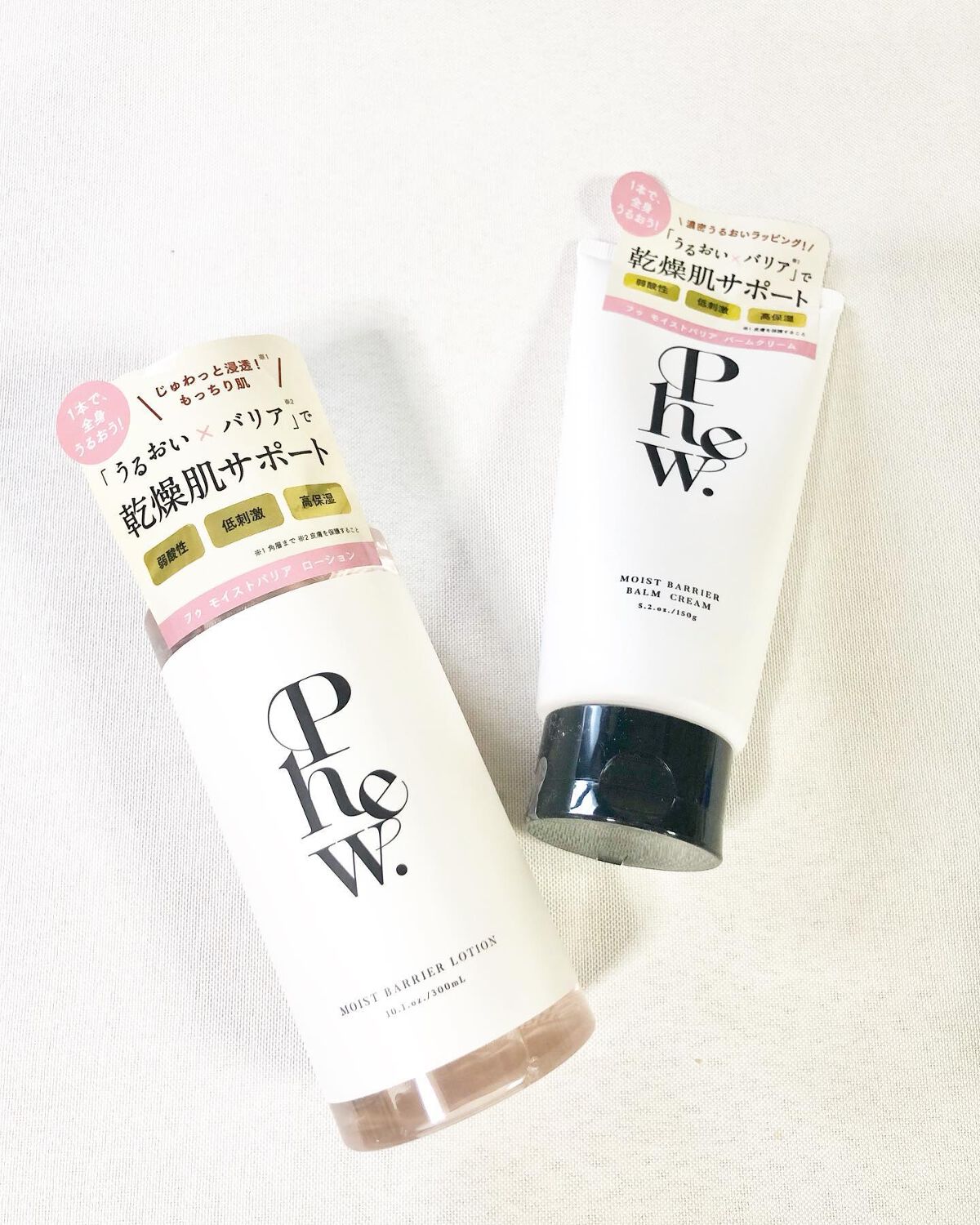 フゥ モイストバリア バームクリーム/Phew./フェイスクリームを使ったクチコミ（1枚目）