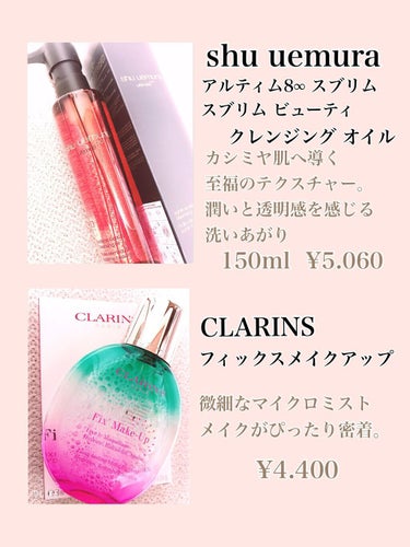 フィックス メイクアップ/CLARINS/ミスト状化粧水を使ったクチコミ（2枚目）