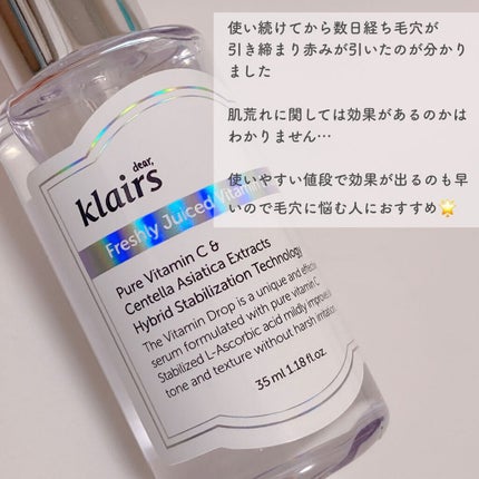 フレッシュリージュースドビタミンドロップ(35ml)/Klairs/美容液を使ったクチコミ(4枚目)