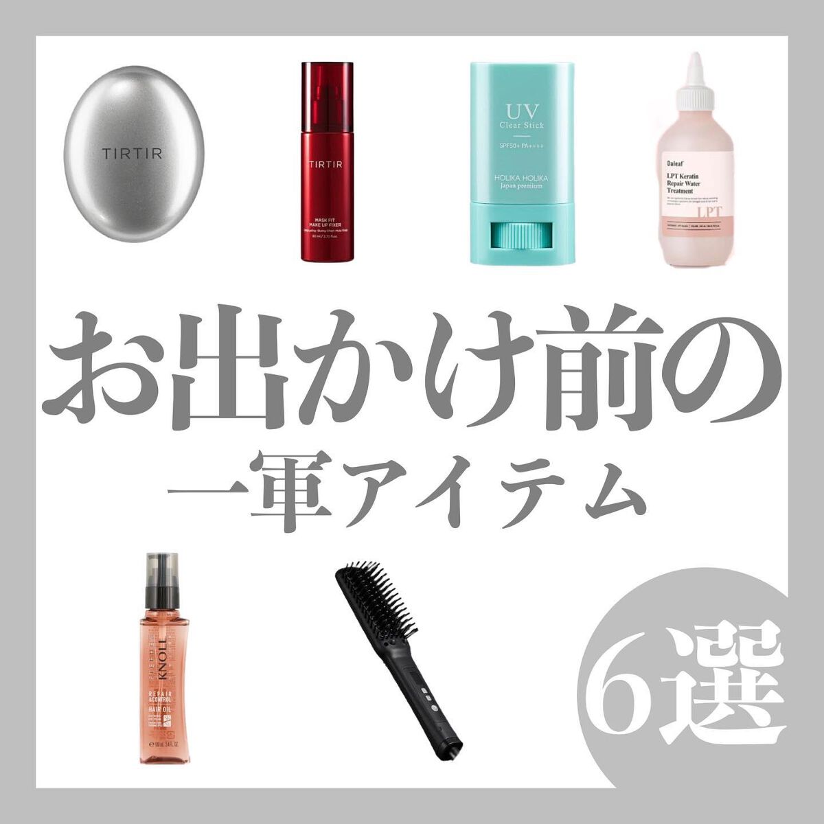 SALONIA ストレートヒートブラシ/SALONIA/ヒートブラシを使ったクチコミ（1枚目）