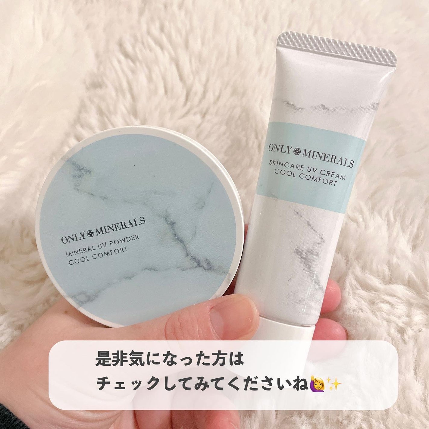 ミネラルUVパウダーN クールコンフォート/ONLY MINERALS/プレストパウダーを使ったクチコミ(9枚目)