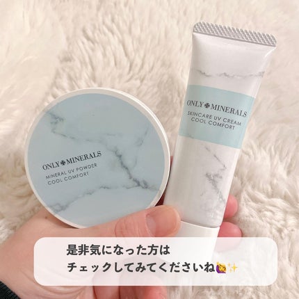 ミネラルUVパウダーN クールコンフォート/ONLY MINERALS/プレストパウダーを使ったクチコミ(9枚目)