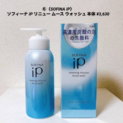 クリーミータッチライナー/キャンメイク/ジェルアイライナーを使ったクチコミ(6枚目)