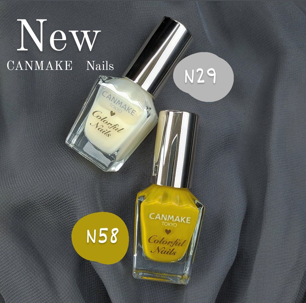 カラフルネイルズ/キャンメイク/マニキュアを使ったクチコミ（1枚目）
