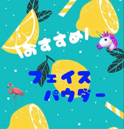 ノーセバム ミネラルパウダー/innisfree/ルースパウダーを使ったクチコミ(1枚目)