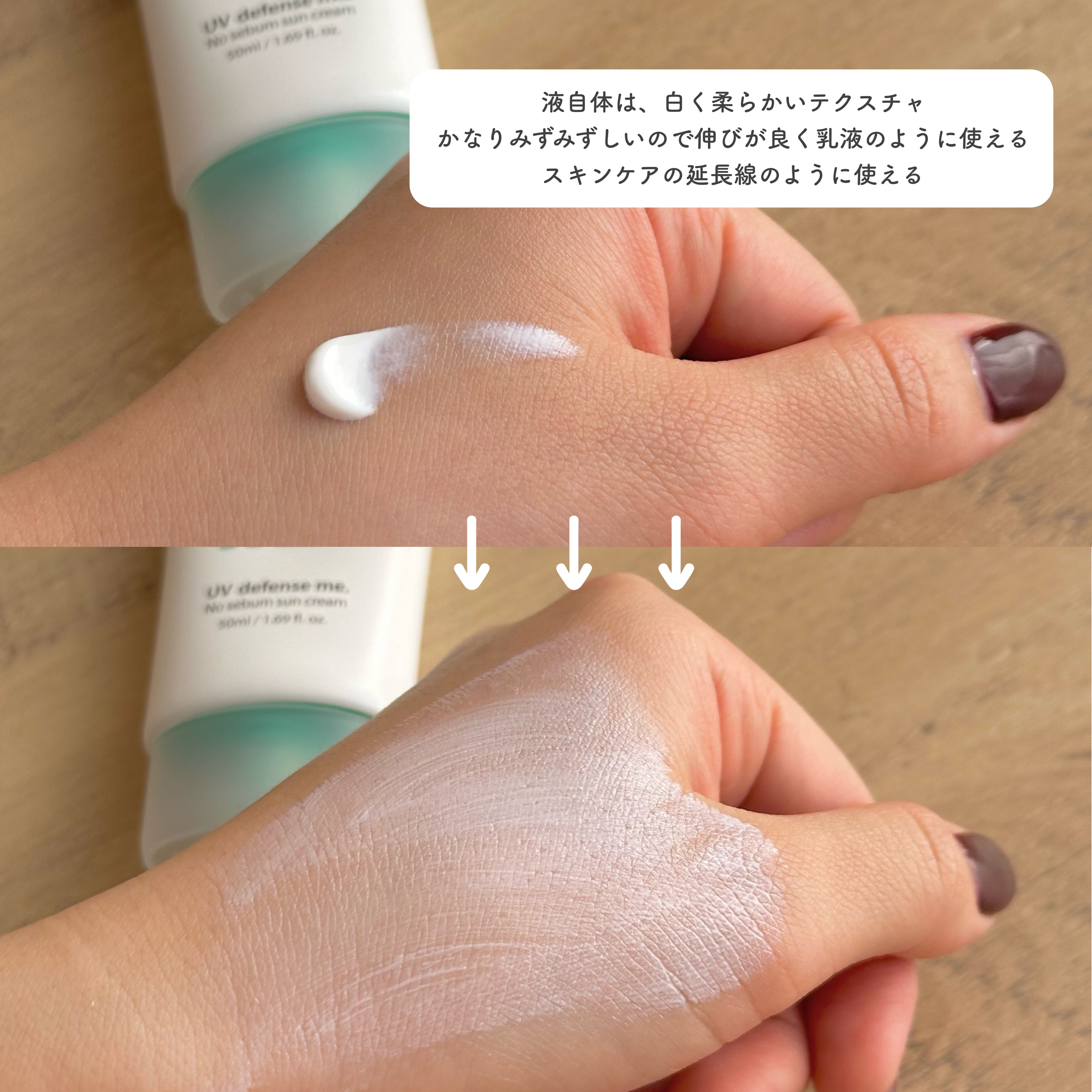 メイクプレム メイクキープサンクリーム/make prem/日焼け止めクリームを使ったクチコミ（2枚目）