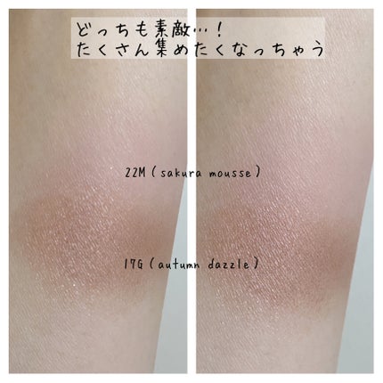 アイグロウジェム スキンシャドウ/DECORTÉ/ジェル・クリームアイシャドウを使ったクチコミ(6枚目)