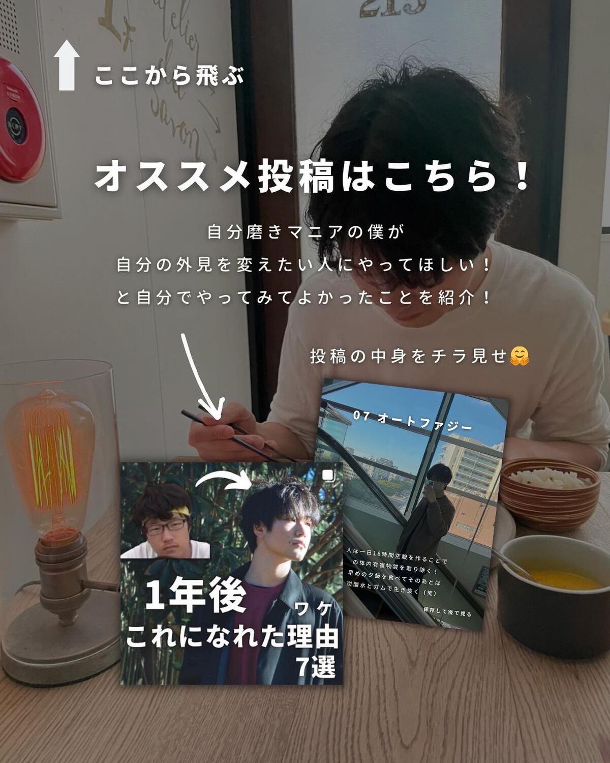 たー on LIPS 「他の投稿はこちら💁♂️@mens_makeup1無印良品マジ..」(10枚目)