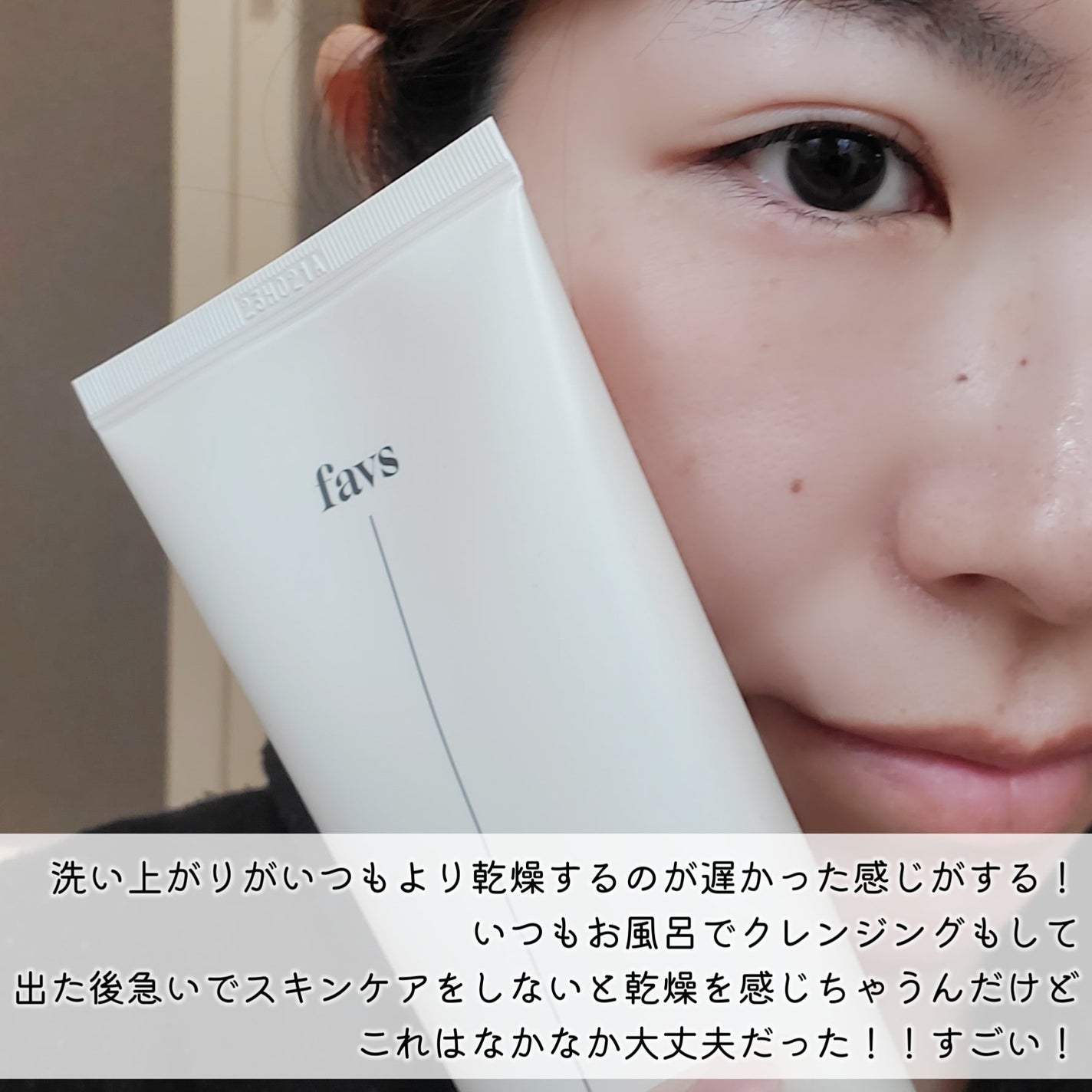カーミングクレンジングジェル/favs/クレンジングジェルを使ったクチコミ(6枚目)