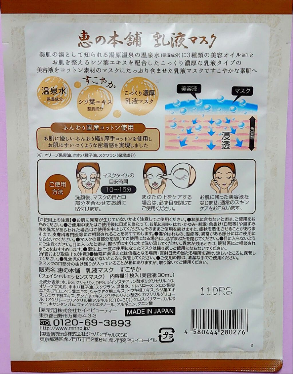 ブルーム ボックス/BLOOMBOX/その他を使ったクチコミ(4枚目)