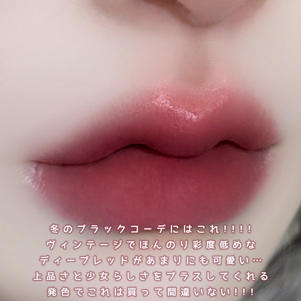 スフレカラーポット/dasique/口紅を使ったクチコミ（3枚目）