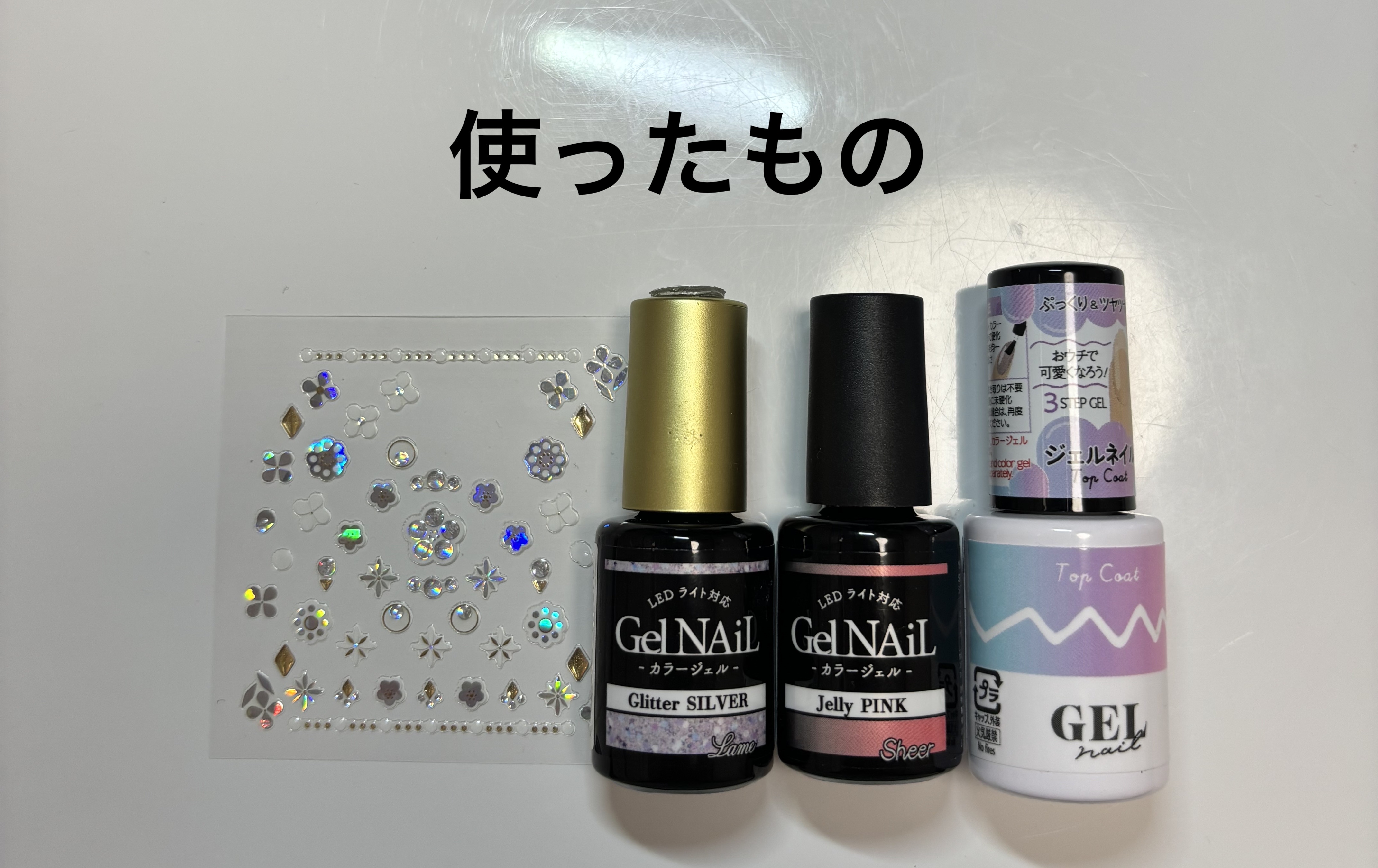 BRG ジェルネイル/DAISO/ジェルネイルを使ったクチコミ（2枚目）