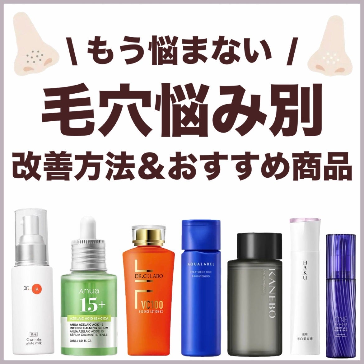 VC100エッセンスローション EX/ドクターシーラボⓇ/化粧水を使ったクチコミ(1枚目)