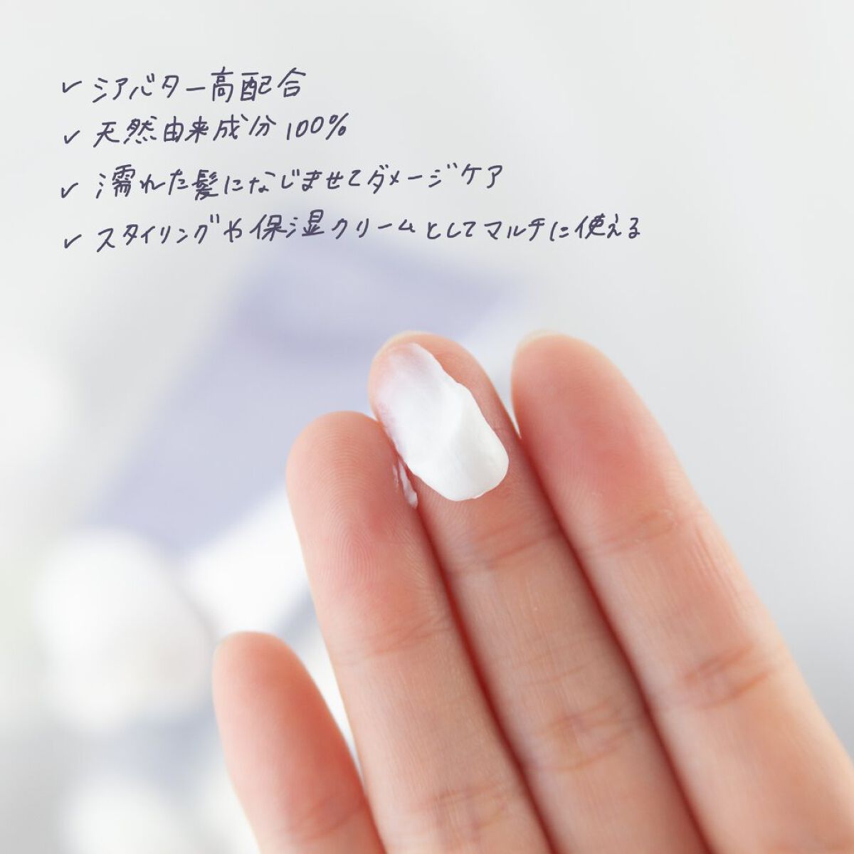 オーガニッククリーム/Laret/ヘアワックス・クリームを使ったクチコミ(2枚目)