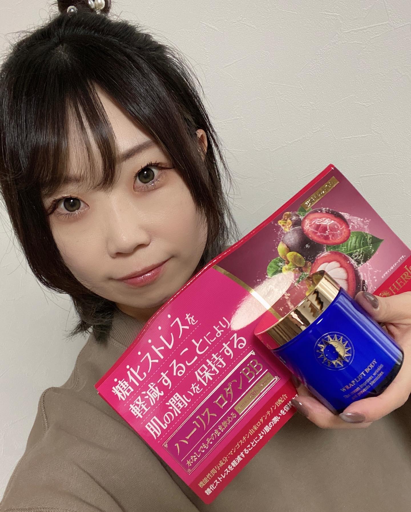 ラップリフトクリーム/ハーリス/フェイスクリームを使ったクチコミ（2枚目）