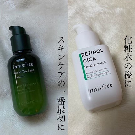 グリーンティーシード セラム N/innisfree/美容液を使ったクチコミ(7枚目)