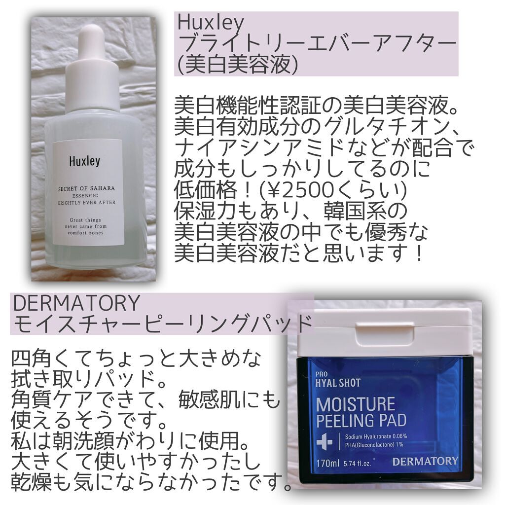 キル ラッシュ スーパープルーフ マスカラ/CLIO/マスカラを使ったクチコミ(3枚目)