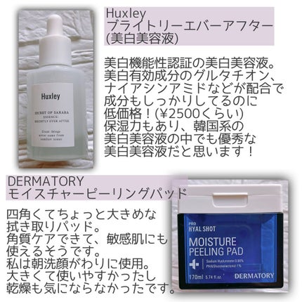 キル ラッシュ スーパープルーフ マスカラ/CLIO/マスカラを使ったクチコミ(3枚目)