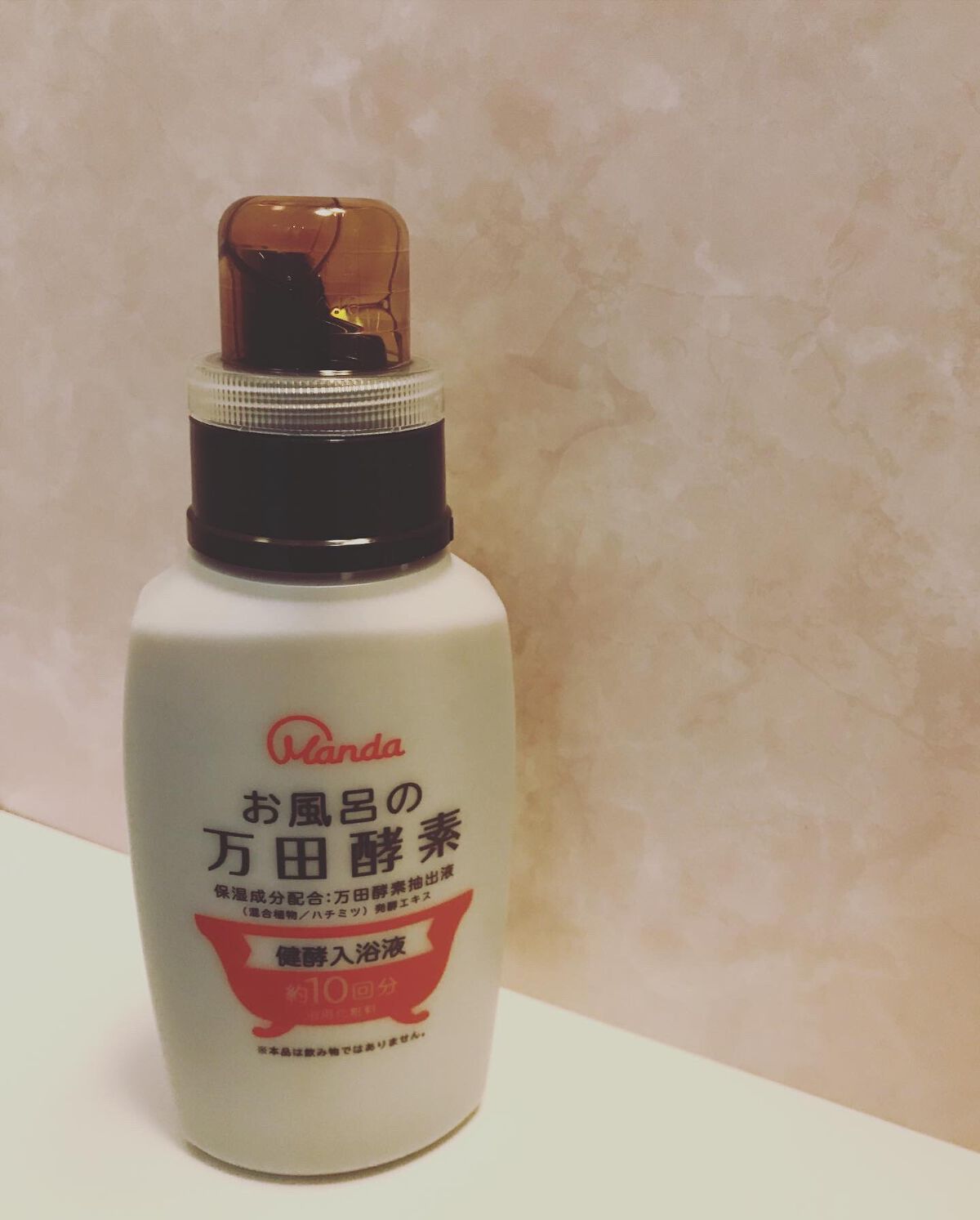 お風呂の万田酵素 健酵入浴液 /マックス/生薬系入浴剤を使ったクチコミ（1枚目）