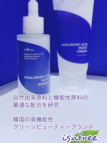 ヒアルロン酸 ウォーターエッセンス/Isntree/美容液を使ったクチコミ(8枚目)