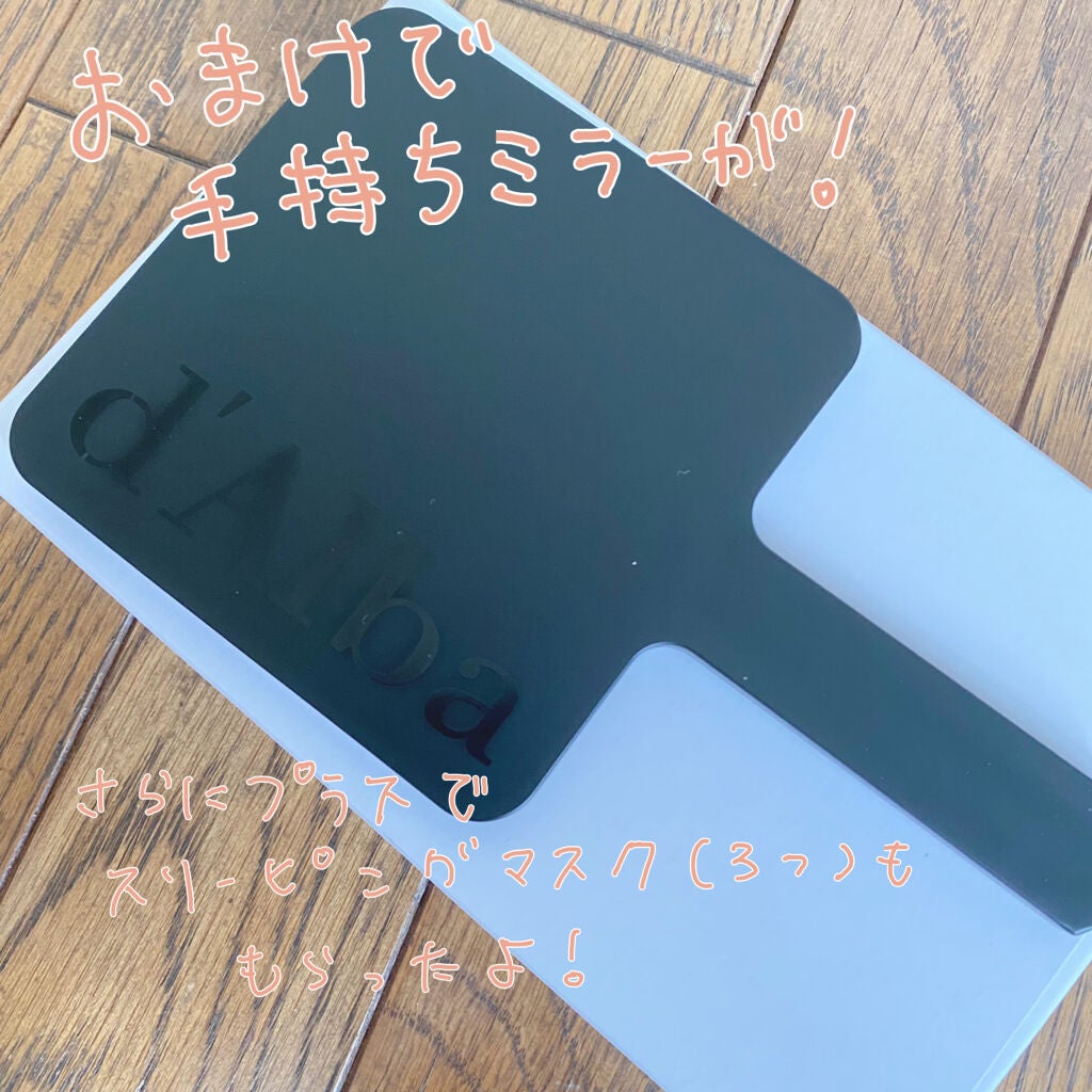 ダルバ ホワイトトリュフファーストスプレーセラム/ダルバ/ミスト状化粧水を使ったクチコミ(4枚目)