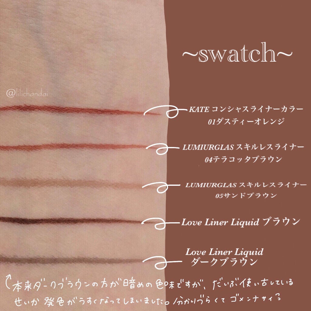 ã©ãã»ã©ã€ã㌠ãªãããã¢ã€ã©ã€ããŒïŒ²ïŒ/ã©ãã»ã©ã€ããŒ/ãªãããã¢ã€ã©ã€ããŒã䜿ã£ãã¯ãã³ãïŒ4æç®ïŒ