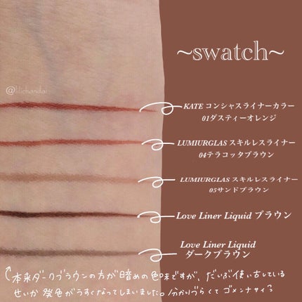 ã©ãã»ã©ã€ã㌠ãªãããã¢ã€ã©ã€ããŒïŒ²ïŒ/ã©ãã»ã©ã€ããŒ/ãªãããã¢ã€ã©ã€ããŒã䜿ã£ãã¯ãã³ãïŒ4æç®ïŒ