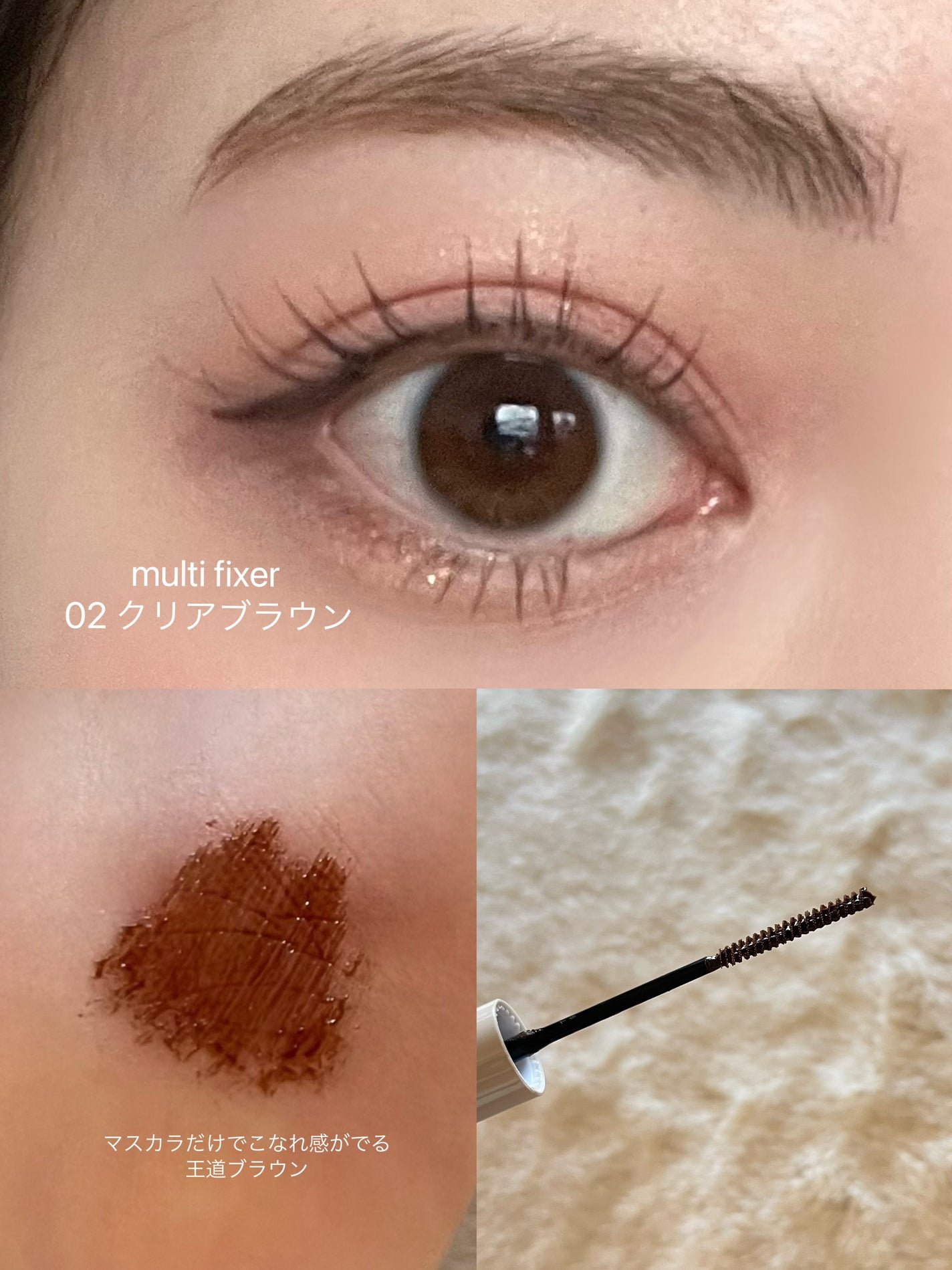 mhanae on LIPS 「mudeのロング効果とカールキープ力の両方を叶えてくれる最強マ..」(4枚目)