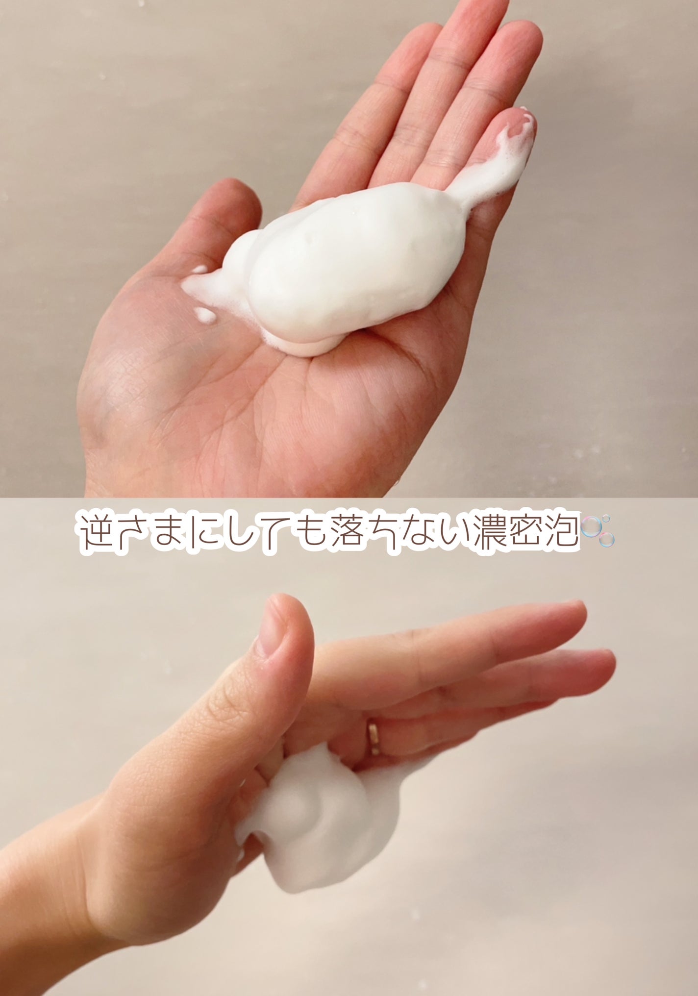 オーガニックスパークリングシャンプー アップルティーの香り/b.ris/市販シャンプーを使ったクチコミ(5枚目)