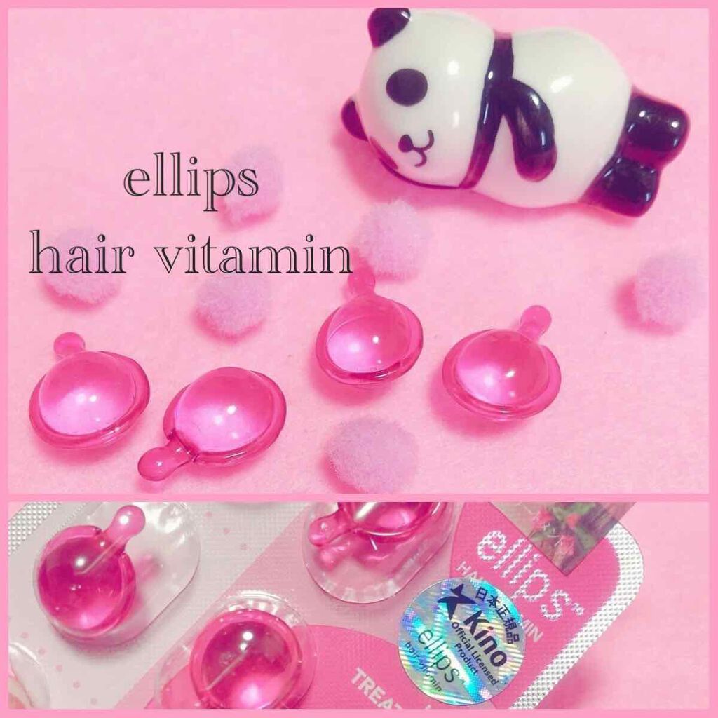 ヘアーオイル【トリートメント】/ellips/ヘアオイルを使ったクチコミ（1枚目）