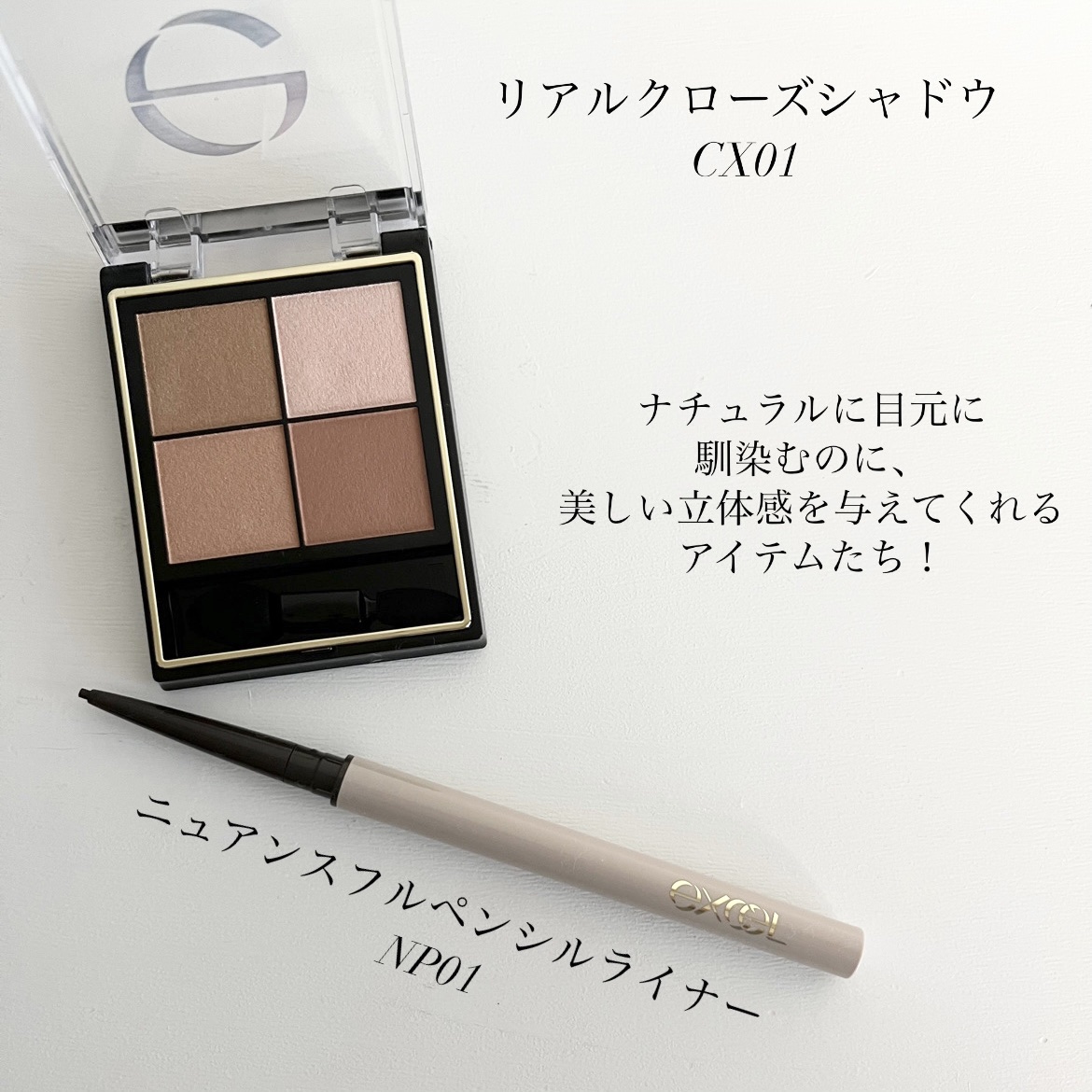 ニュアンスグロスオイル/excel/リップグロスを使ったクチコミ（3枚目）