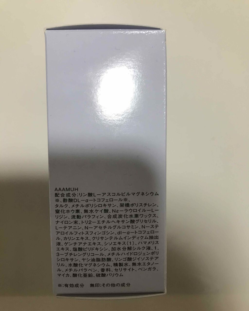 エクサージュホワイト ホワイトコンディショニング パウダー/ALBION/ルースパウダーを使ったクチコミ(3枚目)