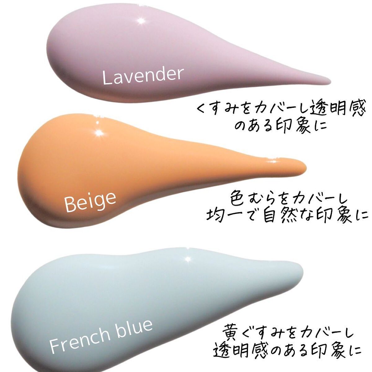 スキンプロテクトベース＜皮脂くずれ防止＞SPF50/プリマヴィスタ/化粧下地を使ったクチコミ（3枚目）