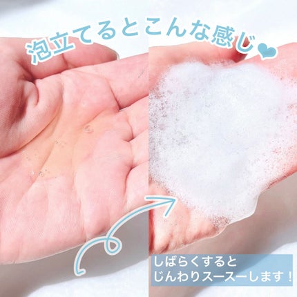 シャンプー/トリートメント SN さらさら/CLAYGE/シャンプー・コンディショナーを使ったクチコミ(3枚目)