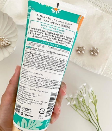 アフターケアジェル /スリンキータッチ セルフスパ/ボディローションを使ったクチコミ(2枚目)