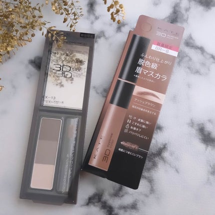 ケイト デザイニングアイブロウ3D/KATE/パウダーアイブロウを使ったクチコミ(8枚目)