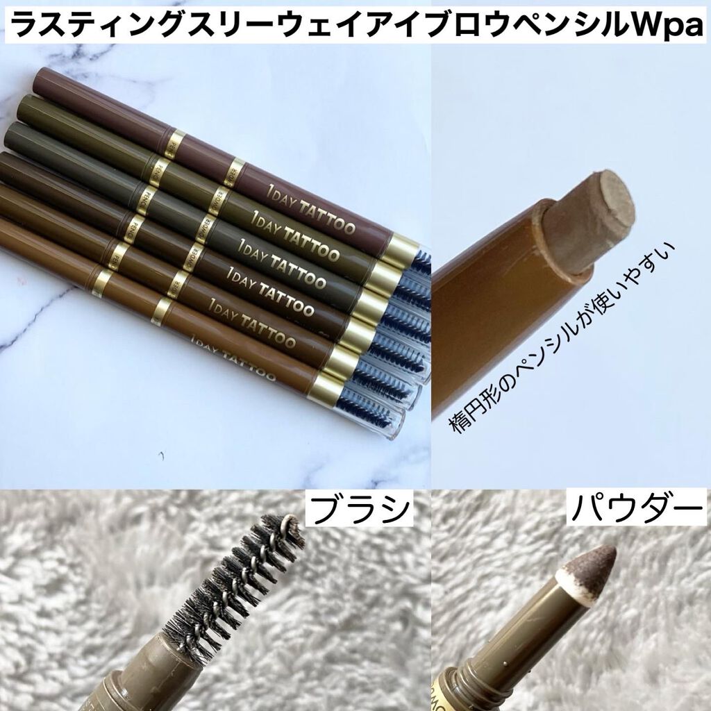 ニュアンスブロウマスカラ/K-パレット/眉マスカラを使ったクチコミ（2枚目）