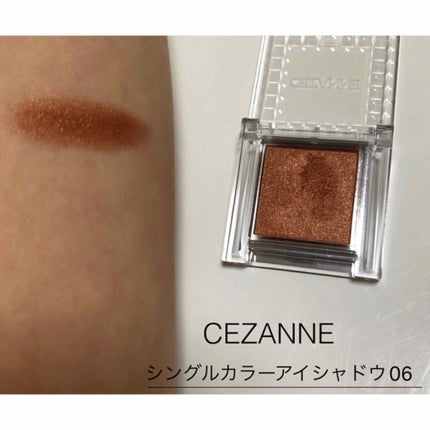 シングルカラーアイシャドウ/CEZANNE/単色アイシャドウを使ったクチコミ(2枚目)