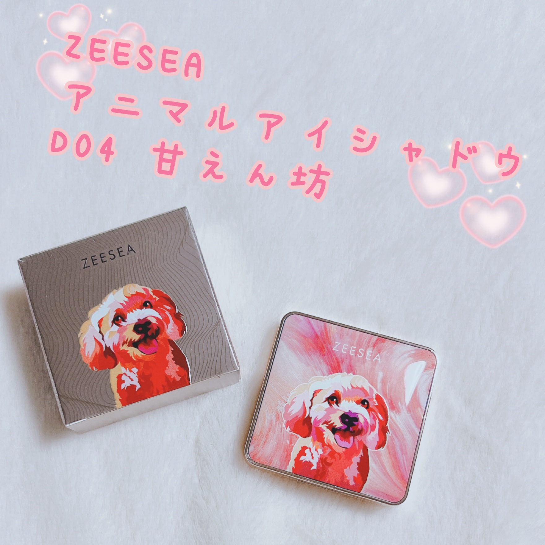 アニマルアイシャドウ(4シェード)/ZEESEA/アイシャドウパレットを使ったクチコミ（1枚目）