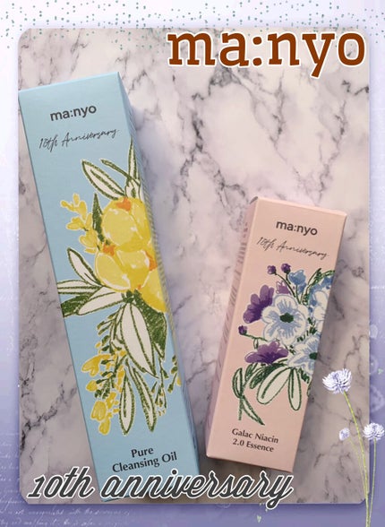 ピュア クレンジング オイル/manyo/オイルクレンジングを使ったクチコミ(1枚目)