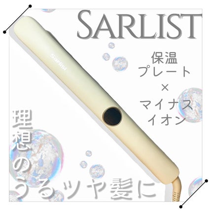 ストレートアイロン /Sarlisi/ストレートアイロンを使ったクチコミ(1枚目)