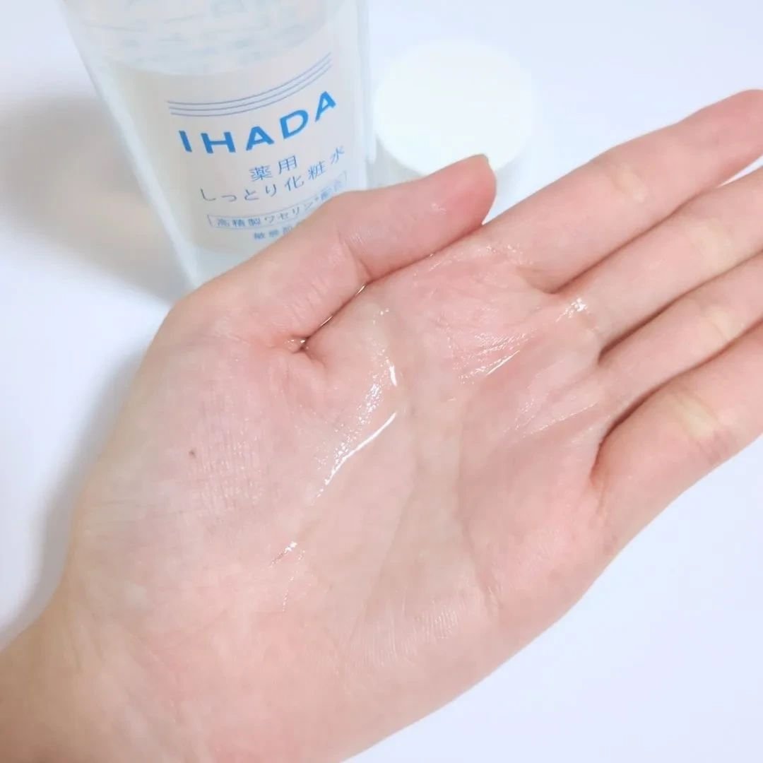 IHADA 薬用ローション（しっとり）のクチコミ「イハダから商品提供を頂きました。

💙薬用ローション（しっとり）
💙薬用エマルジョン

空調な.....」（3枚目）