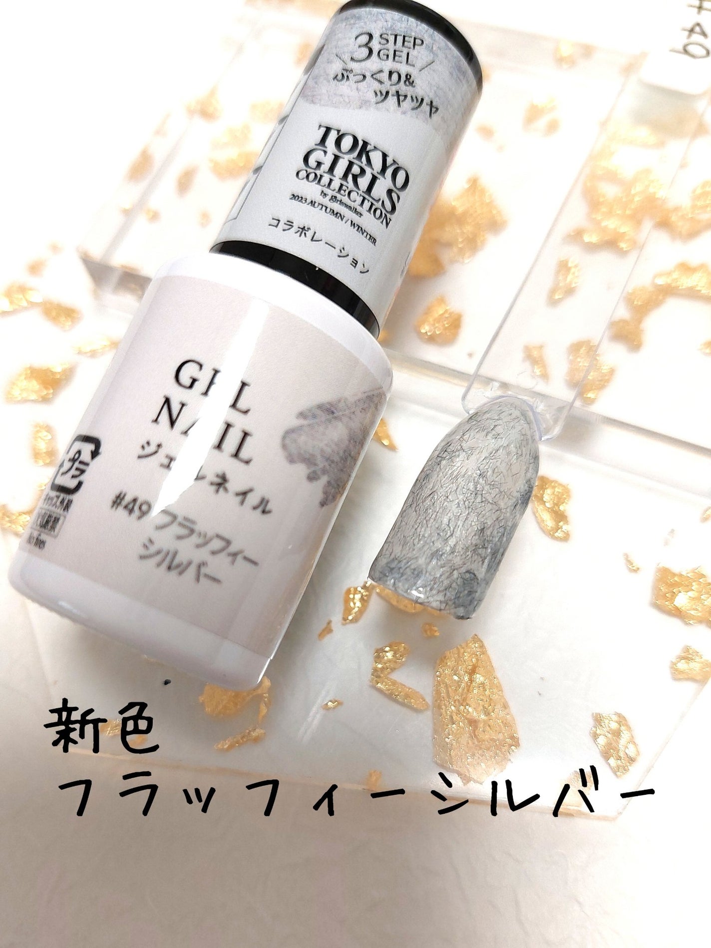 ジェルネイルDA/IDATE/ジェルネイルを使ったクチコミ(1枚目)