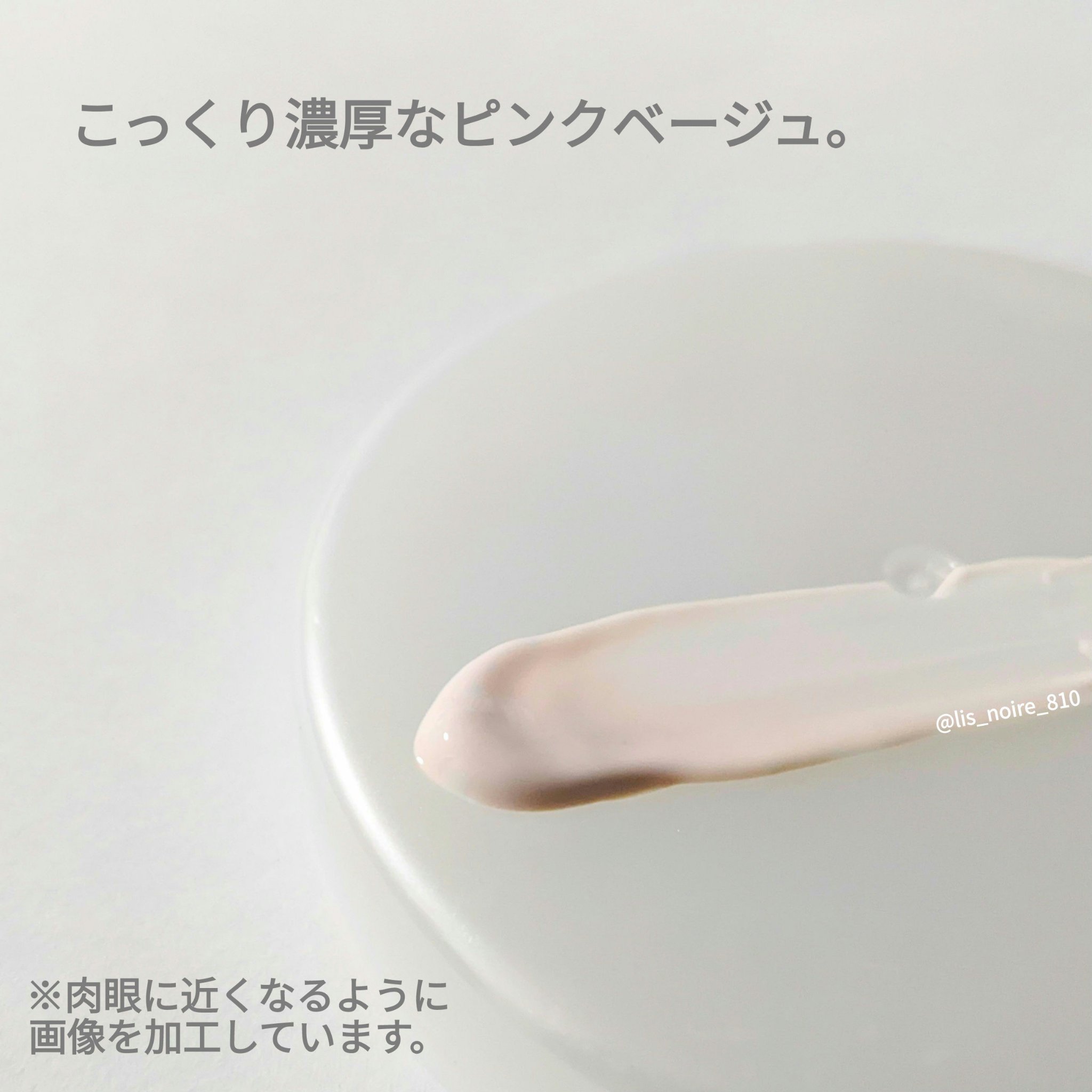 UV サン ベール クリーム/ちふれ/日焼け止めクリームを使ったクチコミ（2枚目）