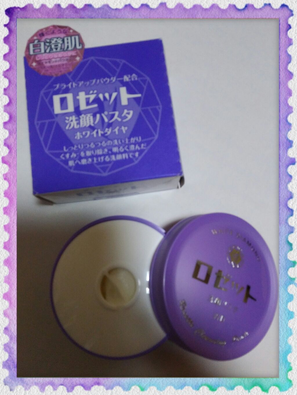 ロゼット洗顔パスタ ホワイトダイヤ/ロゼット/洗顔フォームを使ったクチコミ（1枚目）