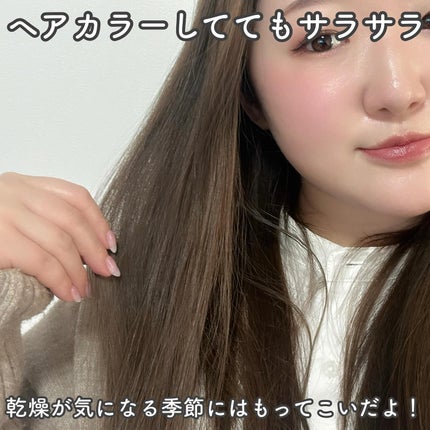 メロウオイル/plus eau/アウトバストリートメントを使ったクチコミ(4枚目)