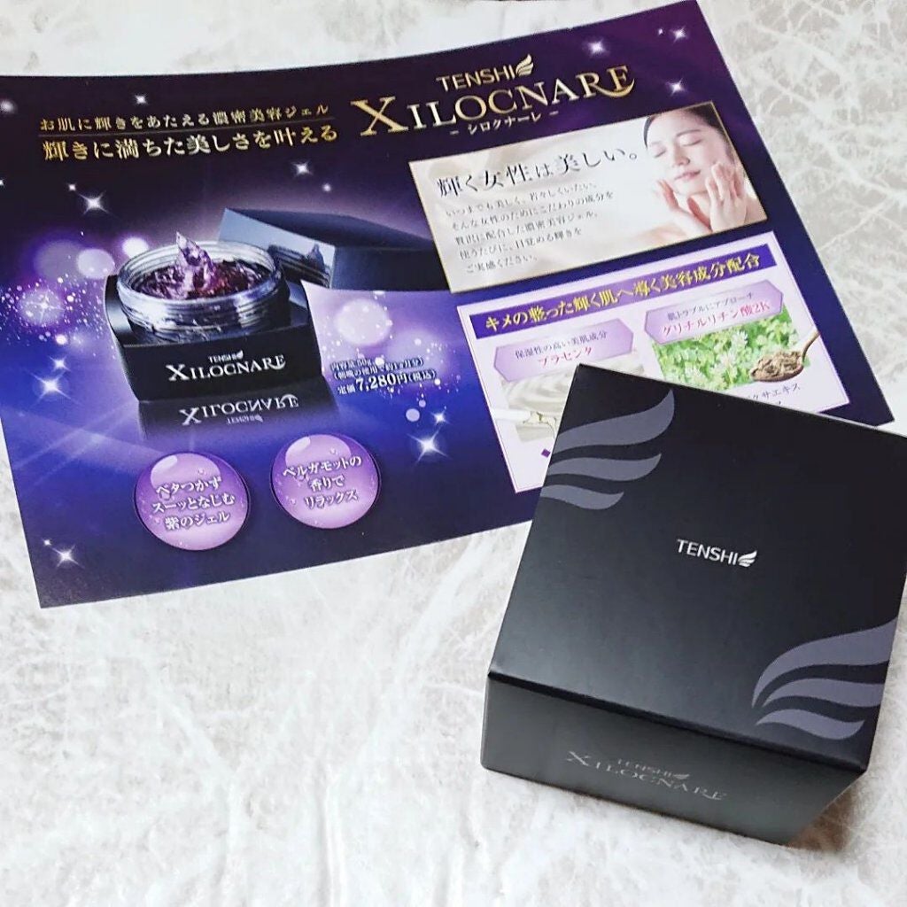 XILOCNARE/TENSHI/オールインワン化粧品を使ったクチコミ(1枚目)
