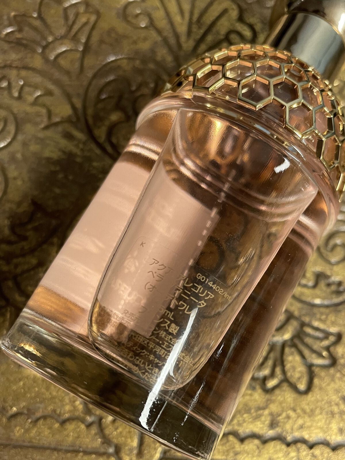 大きな取引 ゲラン アクア アレゴリア ペラ グラニータ7.5ml zppsu.edu.ph