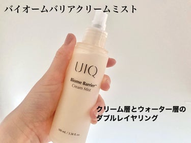 バイオームバリア クリームミスト/UIQ/ミスト状化粧水を使ったクチコミ（2枚目）